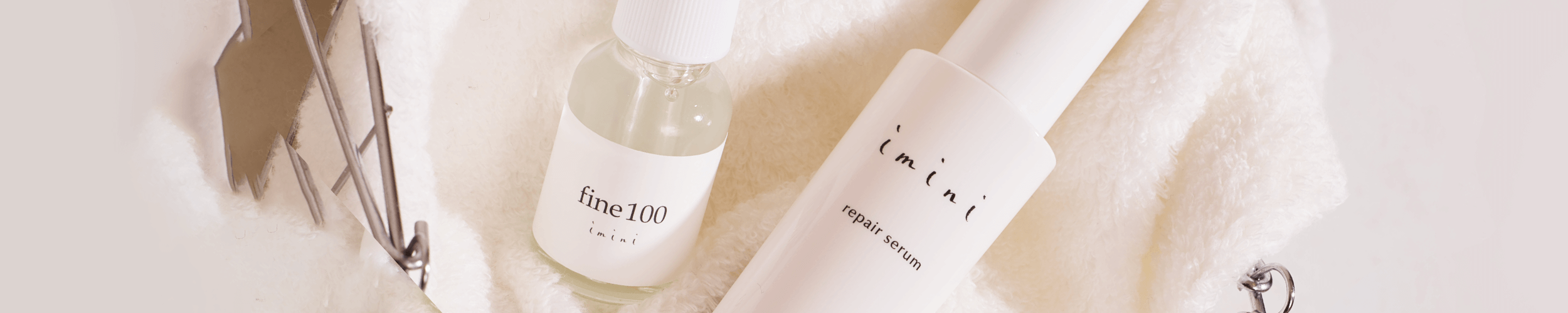 イミニ すべての商品