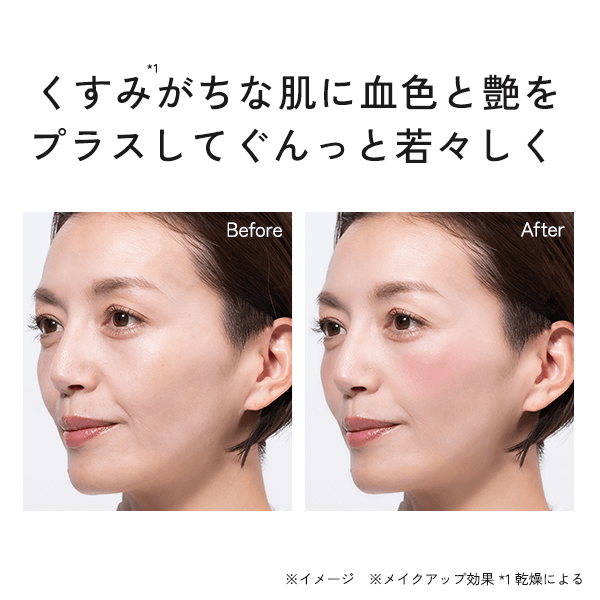 イミニ　リペアリキッドチーク