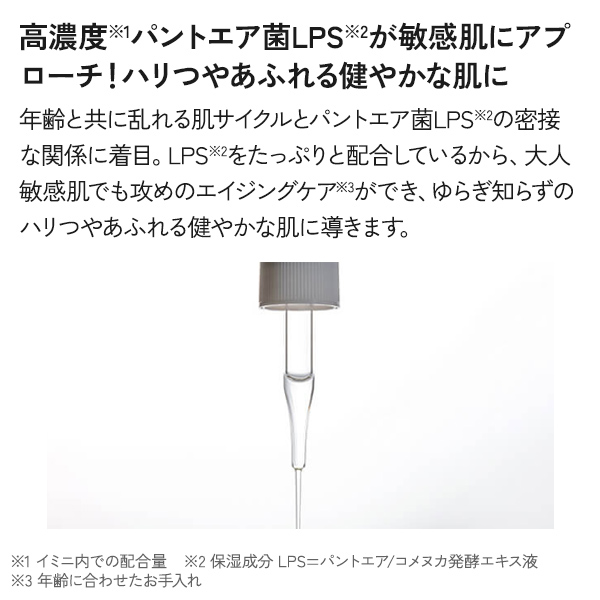 イミニ　ファイン100　20mL