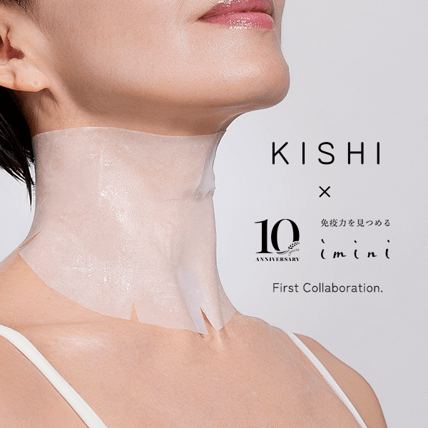 イミニ　リペアチャージマスク（首用）23mL　（１枚）