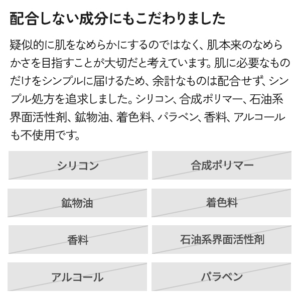 イミニ　ファイン100　20mL