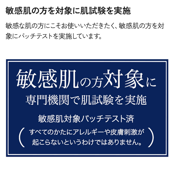 イミニ　リペアセラム　50mL