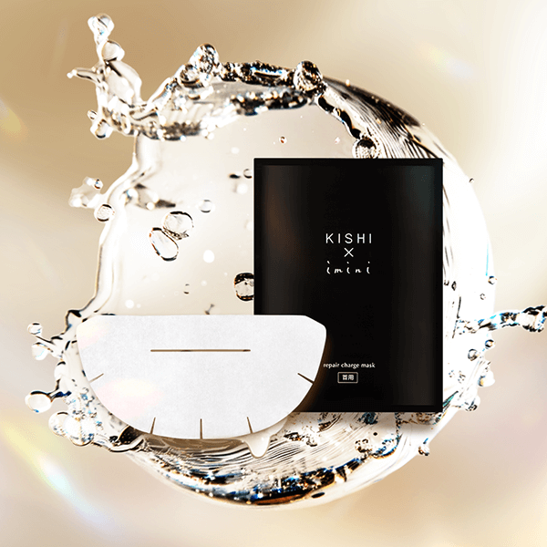 イミニ　リペアチャージマスク（首用）23mL　（１枚）