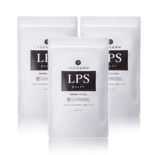 イミニ　飲むLPS3個セット[13%OFF]