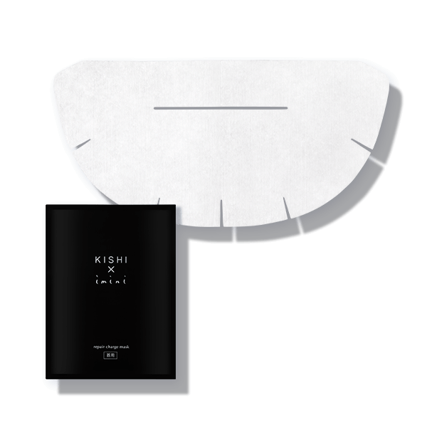 イミニ リペアチャージマスク(首用)23mL (1枚)